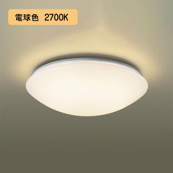 【LSEB2081K LE1】パナソニック LEDシーリングライト（電球色）天井直付型 拡散タイプ・...