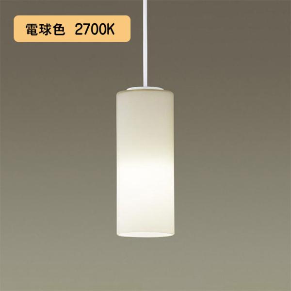 【LSEB3103U】パナソニック LEDダイニング用ペンダント（電球色）  天井吊下型 40形電球...