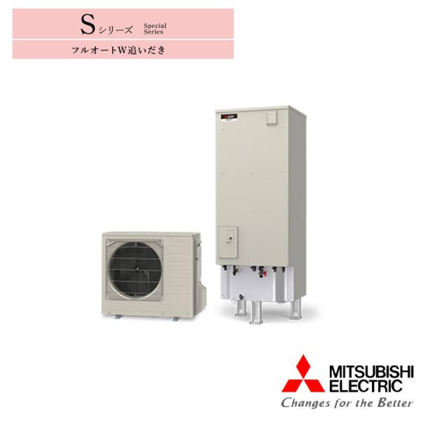 【法人名必須】【SRT-S377】三菱 エコキュート 追いだきフルオート Sシリーズ SRT-MU4...