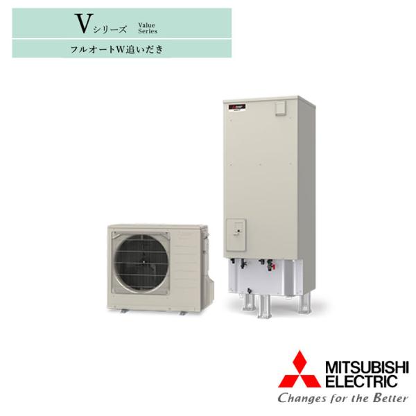 【法人名必須】【SRT-N377】三菱 エコキュート 給湯専用 Vシリーズ SRT-MU417-V(...