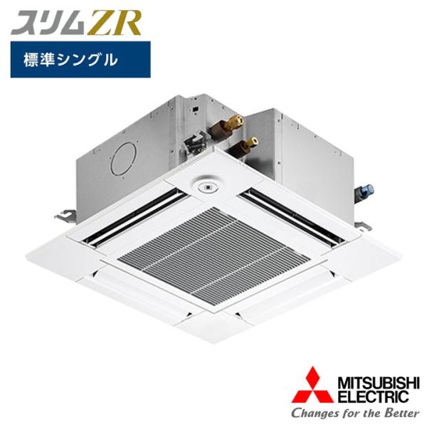 【法人名必須】【PLZ-ZRMP80GF5】三菱 店舗・事務所用パッケージエアコン(Mr.SLIM)...