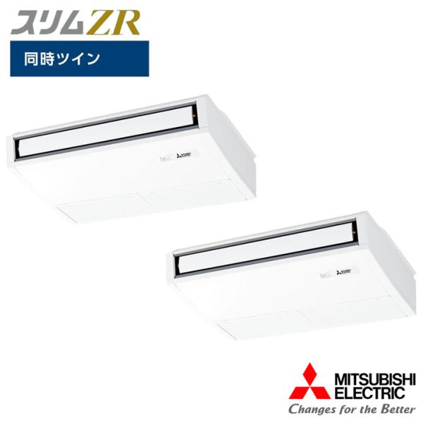 【法人名必須】【PCZX-ZRMP80SK5】三菱 店舗・事務所用パッケージエアコン(Mr.SLIM...
