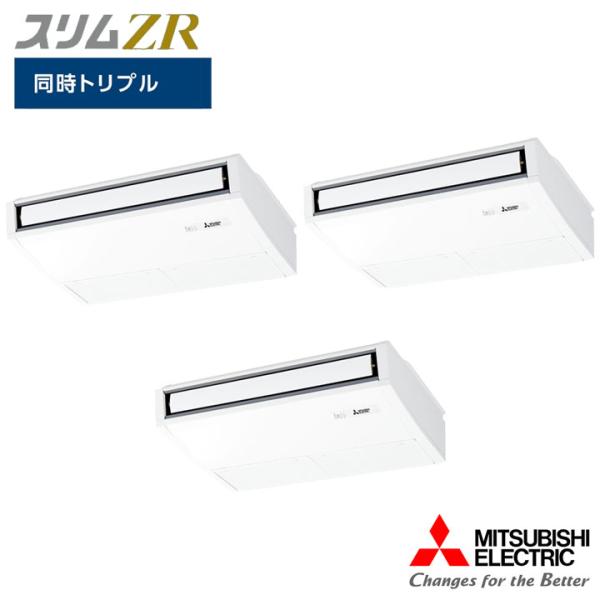 【法人名必須】【PCZT-ZRMP224K5】三菱 店舗・事務所用パッケージエアコン(Mr.SLIM...