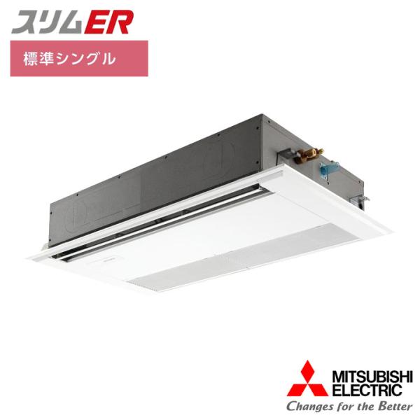 【法人名必須】【PMZ-ERMP40F5】三菱 店舗・事務所用パッケージエアコン(Mr.SLIM) ...