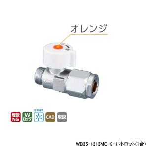 BS6-20】オンダ製作所 ボールバルブ・バルブ BS6型 Rcねじ×Rねじ BS6-20】オンダ製作所 ボールバルブ・バルブ BS6型 Rcねじ×Rねじ