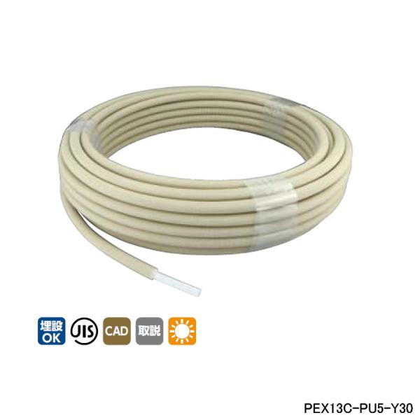 【PEX13C-PU5-Y30】オンダ製作所 ダブルロックジョイント 被覆イージーカポリパイプW 耐...