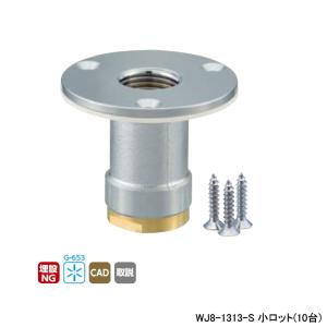 オンダ製作所 【WPJ18-1313-S】オンダ製作所 ダブルロックジョイント 