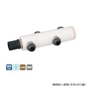 オンダ製作所 【WH1A-BE09】オンダ製作所 ダブルロックジョイント BE型