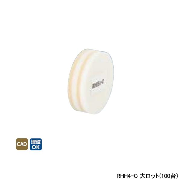 【RHH4-C】オンダ製作所 ダブルロックジョイント 保温材 RHH4型 端末キャップ 大ロット(1...