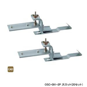 WH1A-BE09】オンダ製作所 ダブルロックジョイント BE型 回転