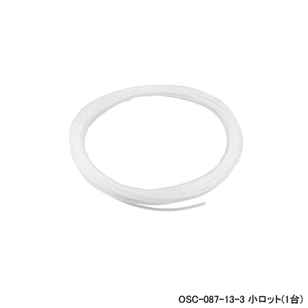 【OSC-087-13-3】オンダ製作所 各種配管システム エコキュート用部材 座屈防止材 呼び径1...