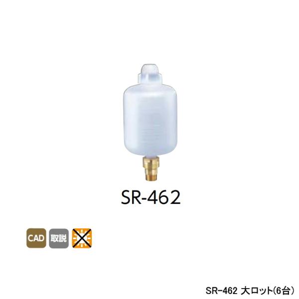 【SR-462】オンダ製作所 各種配管システム 暖房用部材 カポリ2ジョイント 膨張タンク 半密閉式...