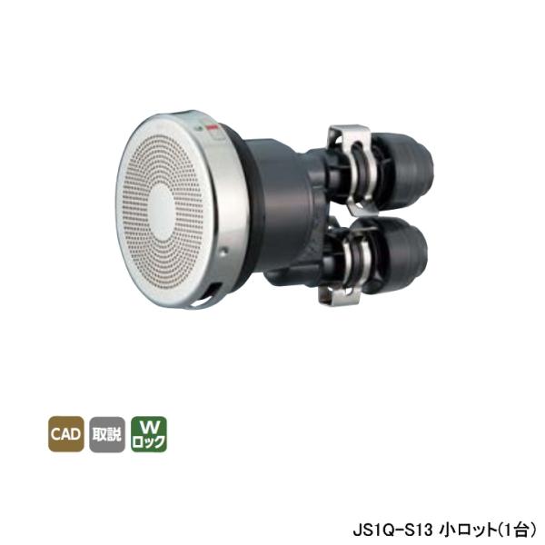 【JS1Q-S13】オンダ製作所 循環口 無極性循環口樹脂管用 JS1型 樹脂管用 ダブルロックジョ...