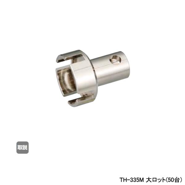 【TH-335M】オンダ製作所 循環口 配管部材 施工工具 大ロット(50台) ONDA