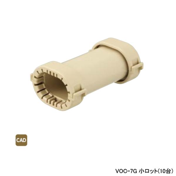 【VOC-7G】オンダ製作所 循環口 配管部材 ダ円カップリング 小ロット(10台) ONDA