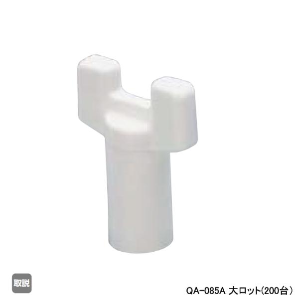 【QA-085A】オンダ製作所 AE型 ボールバルブ ハンドル H51 首長ハンドル アイボリー 大...