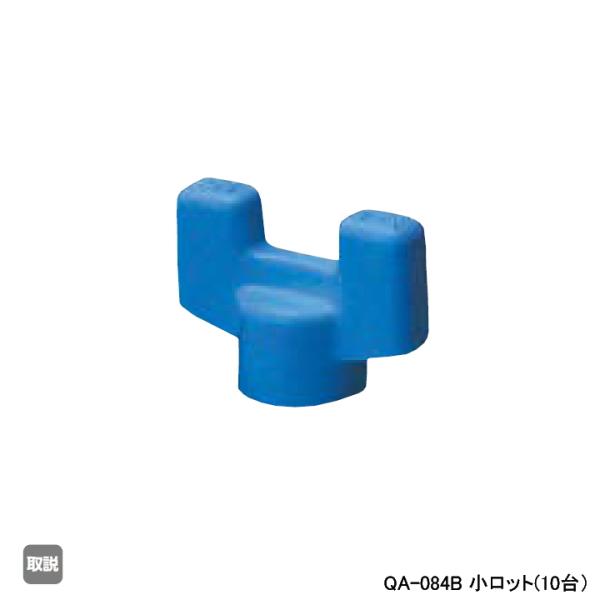 【QA-084B】オンダ製作所 AE型 ボールバルブ ハンドル H27 標準ハンドル ブルー 小ロッ...