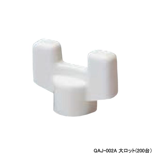 【QAJ-002A】オンダ製作所 AU型ボールバルブ ユーボール ハンドル 標準ハンドル H29.5...