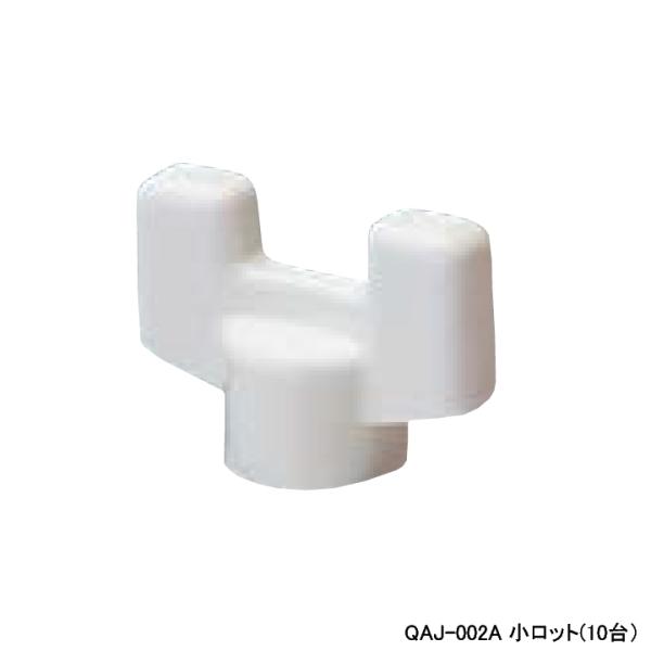 【QAJ-002A】オンダ製作所 AU型ボールバルブ ユーボール ハンドル 標準ハンドル H29.5...