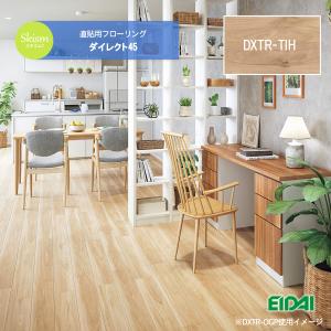 EIDAI 木目 フローリング スキスムSダイレクト(ツキ板) 【DFSA
