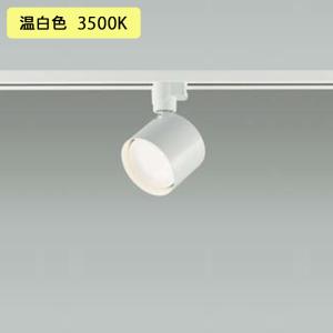 【DSL-5448AW】DAIKO スポットライト ランプ付 非調光 ※温白色 白熱灯100W相当 ...