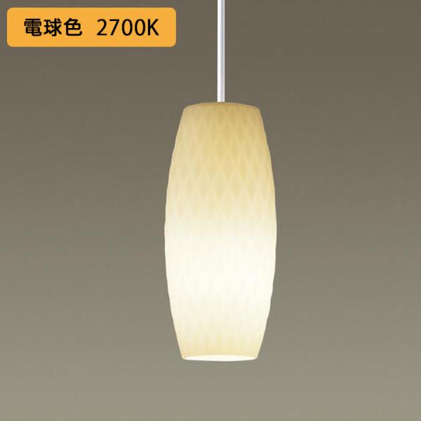 【LGB15026F】パナソニック ペンダントライト LED(電球色) 吊下型 ダイニング用 ガラス...
