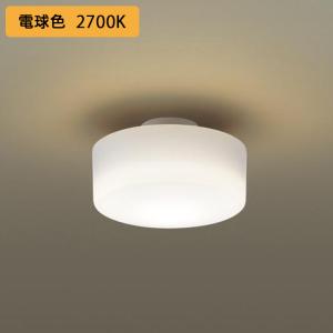 Panasonic（パナソニック） 〔即納〕LEDシーリングライト（温白色