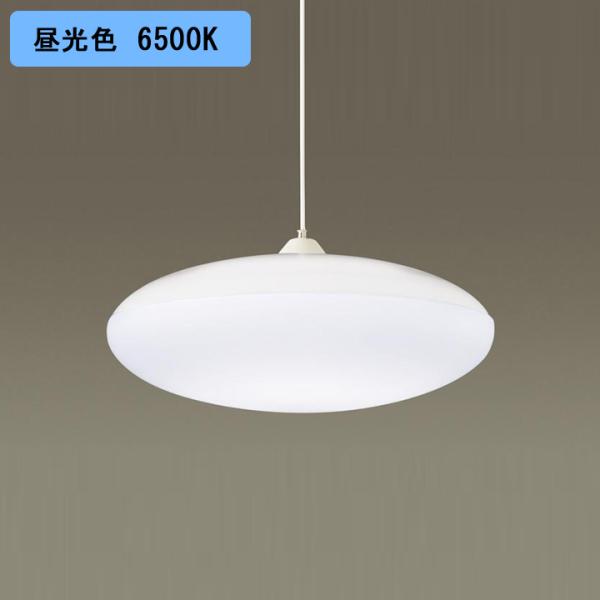 【LGBZ8110K】パナソニック ペンダントライト LED(昼光色-電球色) 12畳 引掛シーリン...