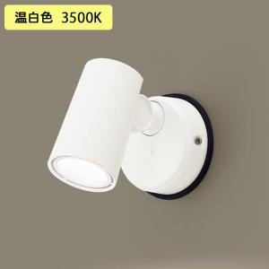 Panasonic（パナソニック） NQ30472BZ 舞台演出用 吊下型 スポット