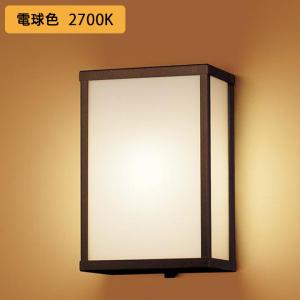 パナソニック ポーチライト LED(電球色) 壁直付型