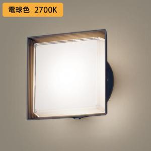 ODELIC 【OG041633LCR】オーデリック エクステリア ポーチライト 40W