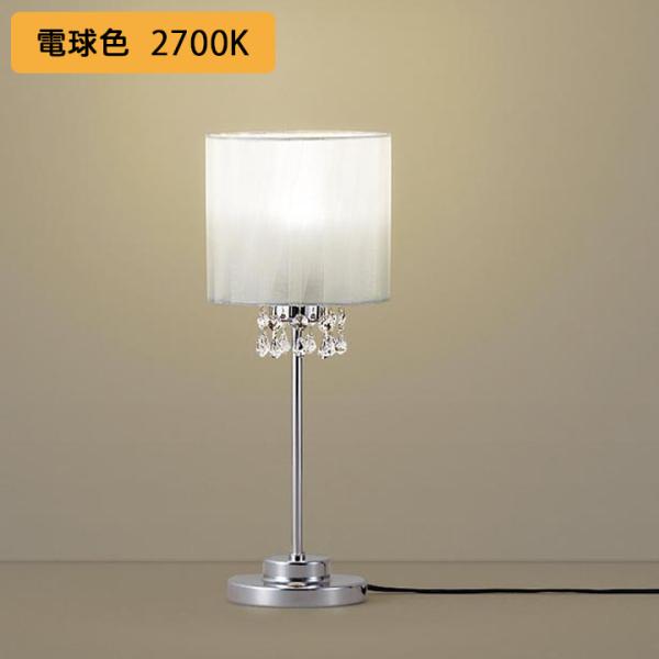 【SC430】パナソニック 卓上型 スタンドライト LED(電球色) 中間スイッチ付 転倒スイッチ付...