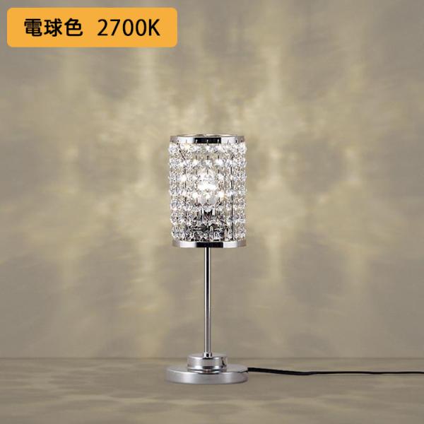 【SC431】パナソニック 卓上型 スタンドライト LED(電球色) 中間スイッチ付 転倒スイッチ付...