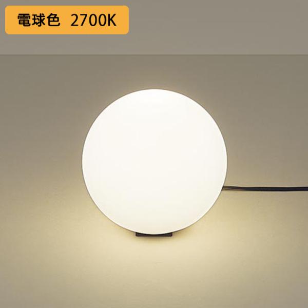 【SC801BF】パナソニック 卓上型 スタンドライト MODIFY(モディファイ) LED(電球色...