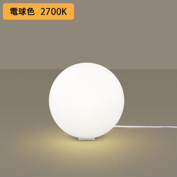【SF251WZ】パナソニック 床置型 フロアスタンド MODIFY(モディファイ) LED(電球色...