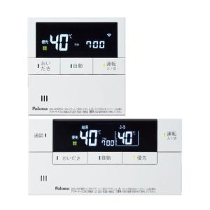 リンナイ（Rinnai） 【MBC-155V(A)】リンナイ ガスふろ給湯器リモコン