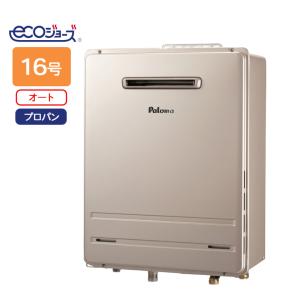 パロマ（Paloma） 【FH-2013SAW-1】パロマ ガスふろ給湯器 オート