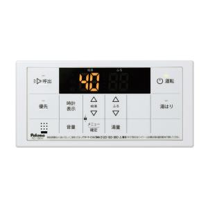 【さくらさま専用】FC-150 浴室リモコン5台 パロマ（Paloma） 【FC-150】パロマ 浴室リモコン 給湯器専用