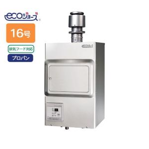 新品◆ノーリツ ガス給湯器 GQ-C1622WZD-FH 16号◆都市ガス setubi_gq-c1622wzd-fh-1