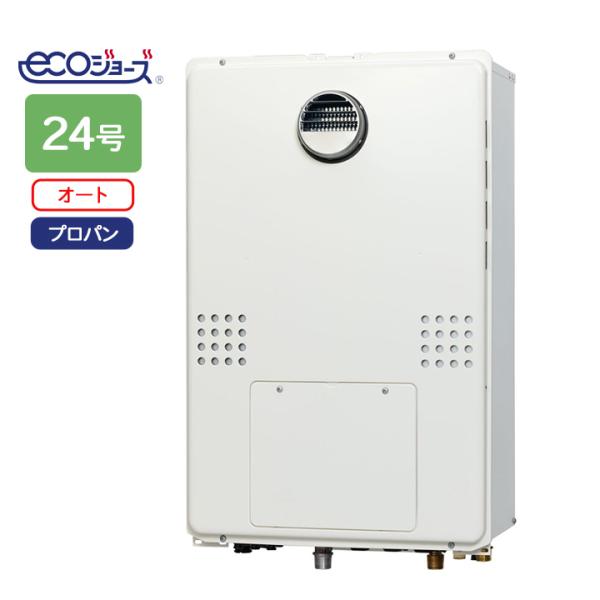 【DH-E2416SAWL】パロマ エコジョーズ 給湯暖房熱源機24号 LPG(プロパン) 壁掛型・...
