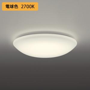 ODELIC（オーデリック） 〔即納〕LEDシーリングライト 8畳 OL251612R