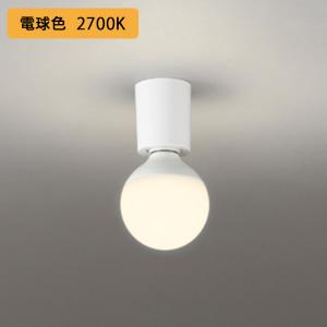 ODELIC（オーデリック） OL013280LR LED小型シーリングライト 白熱灯