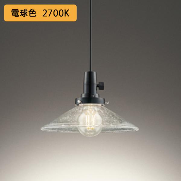 【OP034504LC1】オーデリック ペンダントライト LED 電球色 白熱灯器具 40W 調光器...