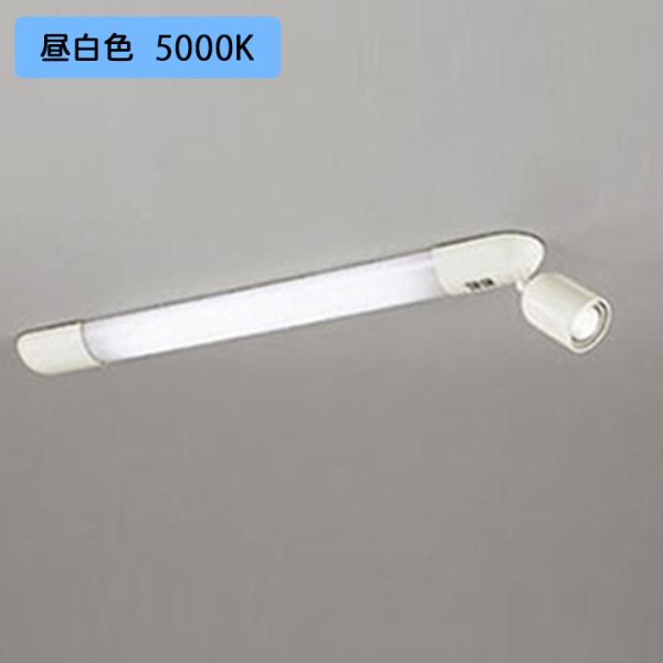 【OB555041R】オーデリック キッチンライト 20W 直管形LEDLED 昼白色 調光器不可 ...