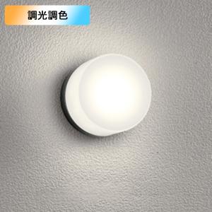 オーデリック 業務用浴室灯 ブラック LED 調色 調光 Bluetooth 