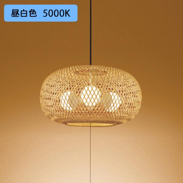 【OP052065NR】オーデリック 和風照明 ペンダントライト 60W ×3灯相当 昼白色 LED...