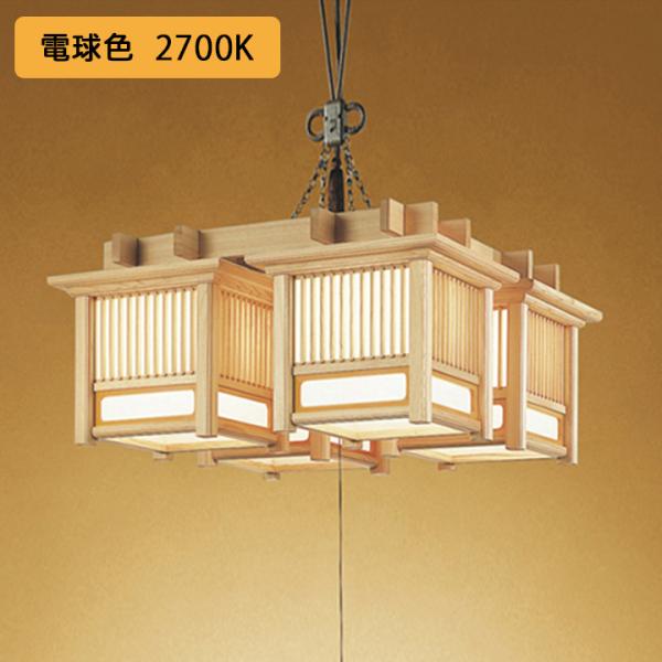 【OC114702LR】オーデリック 和風照明 ペンダンライト 4.5畳 LED電球ボール球形 電球...