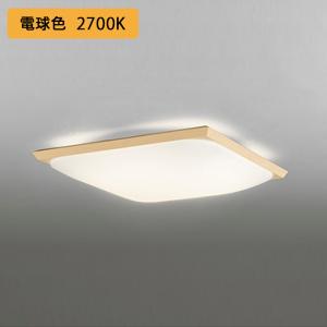 ODELIC（オーデリック） 安心のメーカー保証 オーデリック照明器具