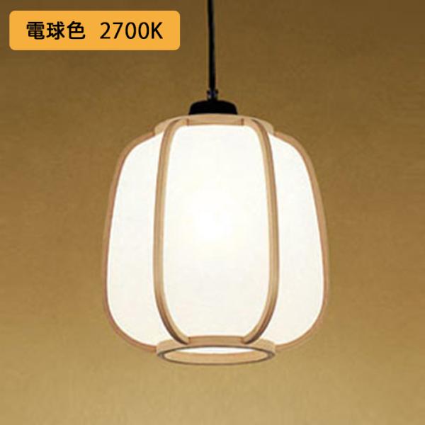 【OP050100LR】オーデリック 和風照明 ペンダントライト 100W 白熱灯器具 LED 電球...