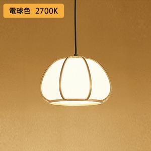KOIZUMI（コイズミ） コイズミ照明 和風ペンダント AP47304L 電球色